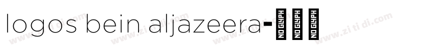 logos bein aljazeera字体转换 logos bein aljazeera字体转换